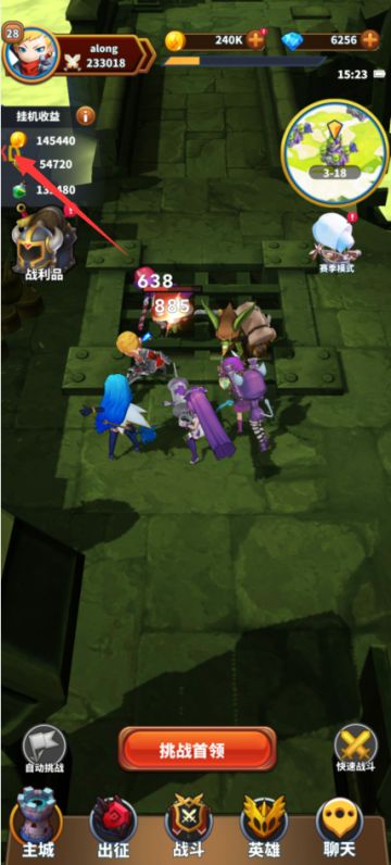 关于暴走地下城账号修改密码，游客绑定