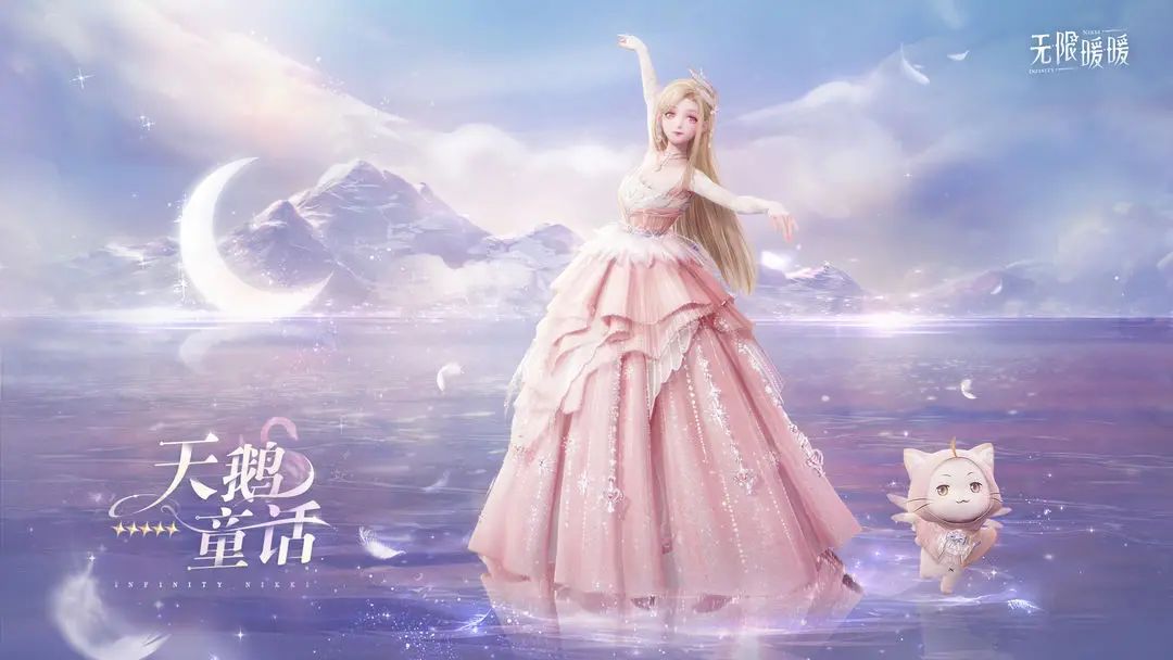 无限暖暖最全服饰获取方式,换装爱好者必备 2