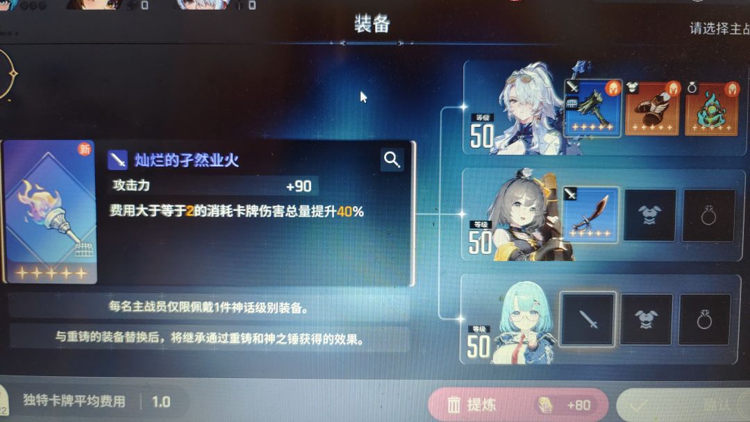 急急急! 1