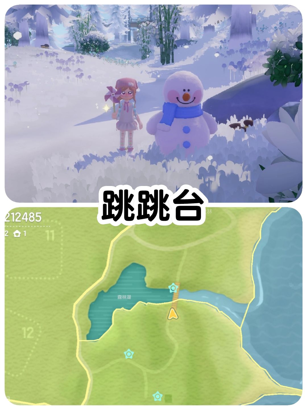 心动小镇|下雪天堆雪人(11个) 1