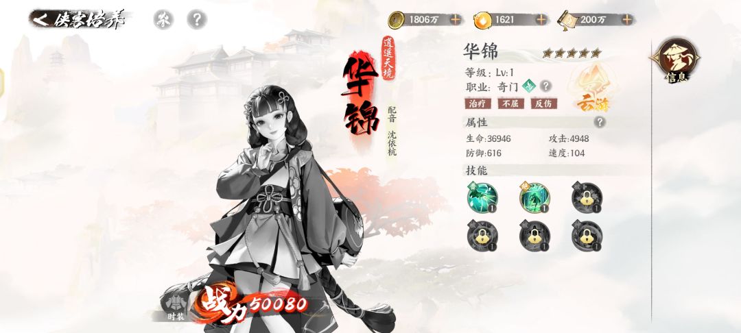 这样组阵容怎么样?? 3