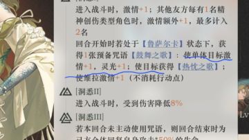 维拉的鼓舞之歌【内容已过期】