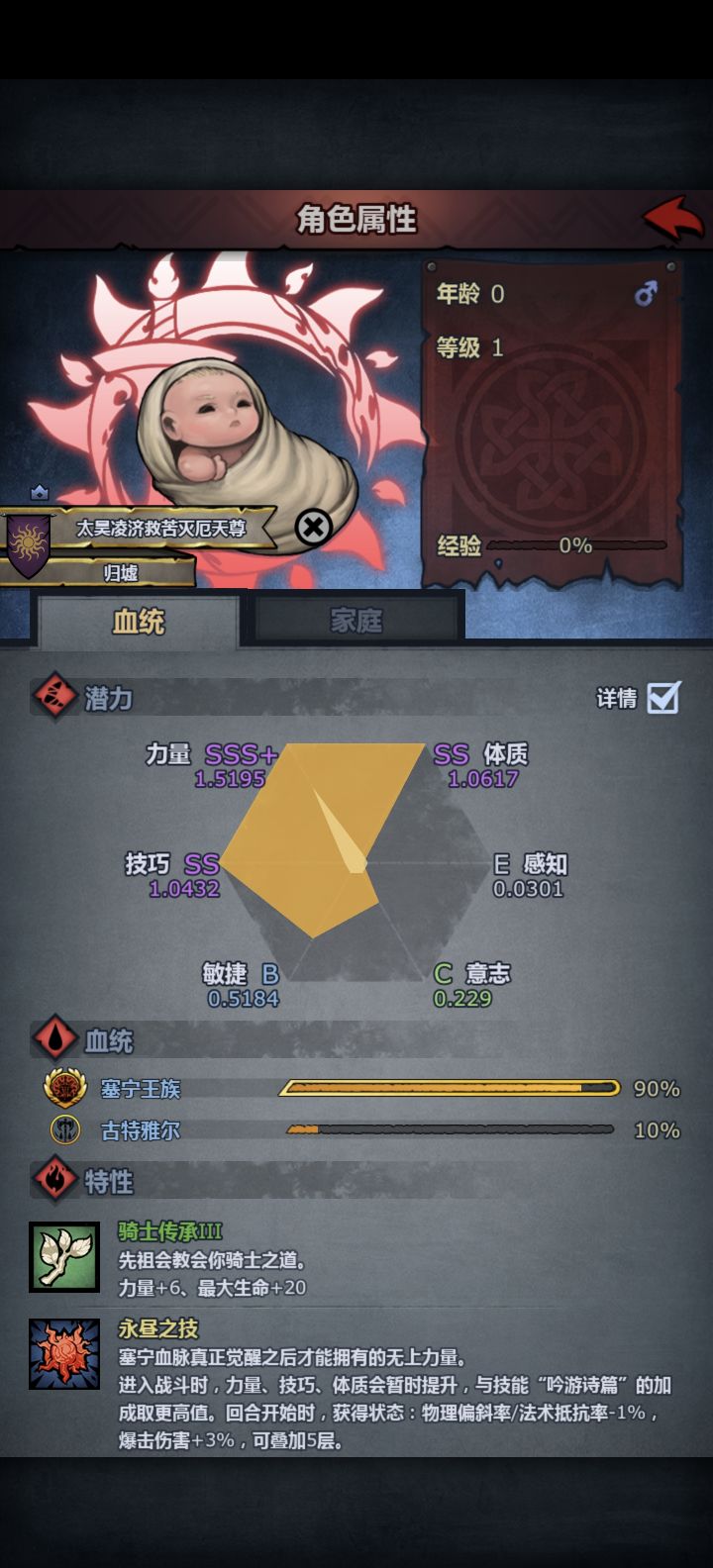 感觉吃点曙骑比吃长弓好呢截图