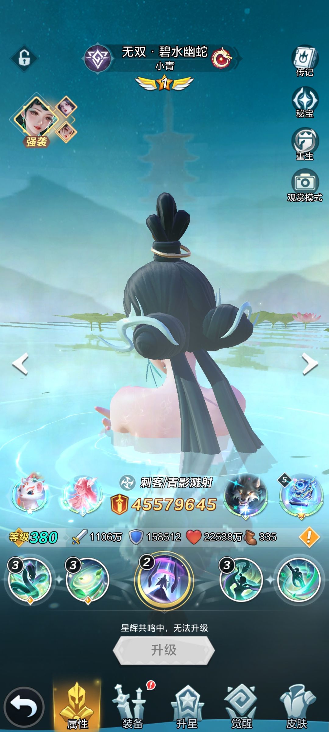 389天两亿达成 3