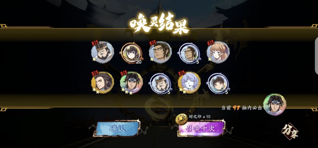 新手 1