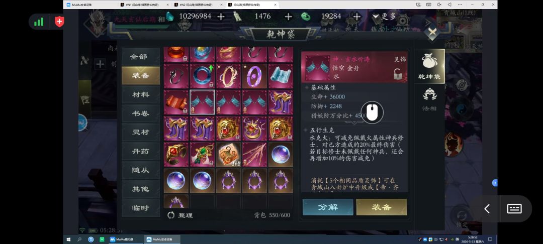 记录我的称帝 1