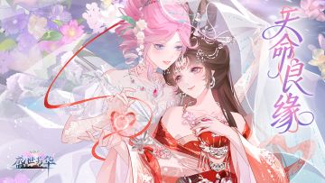 【宫廷告示】8月28日10:00APP端版本更新公告