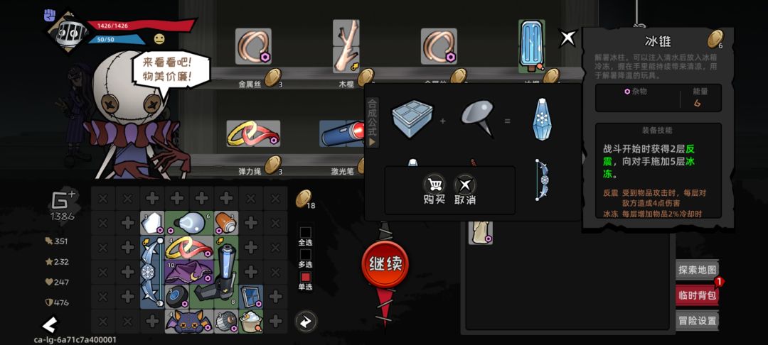 需要调整一下 1