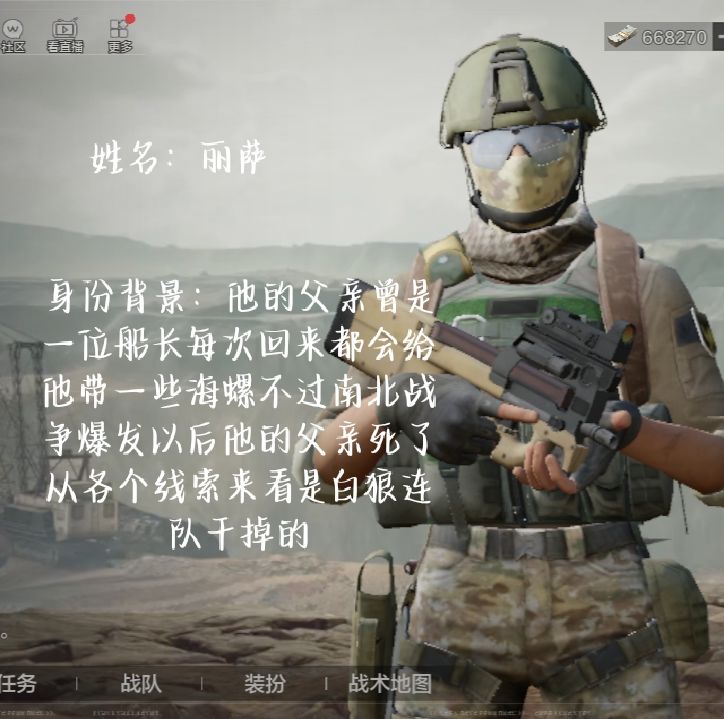 我在暗区做策划 1