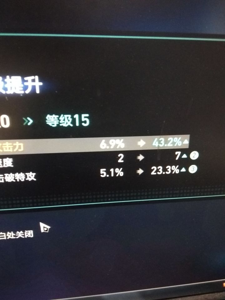 流萤传家宝截图