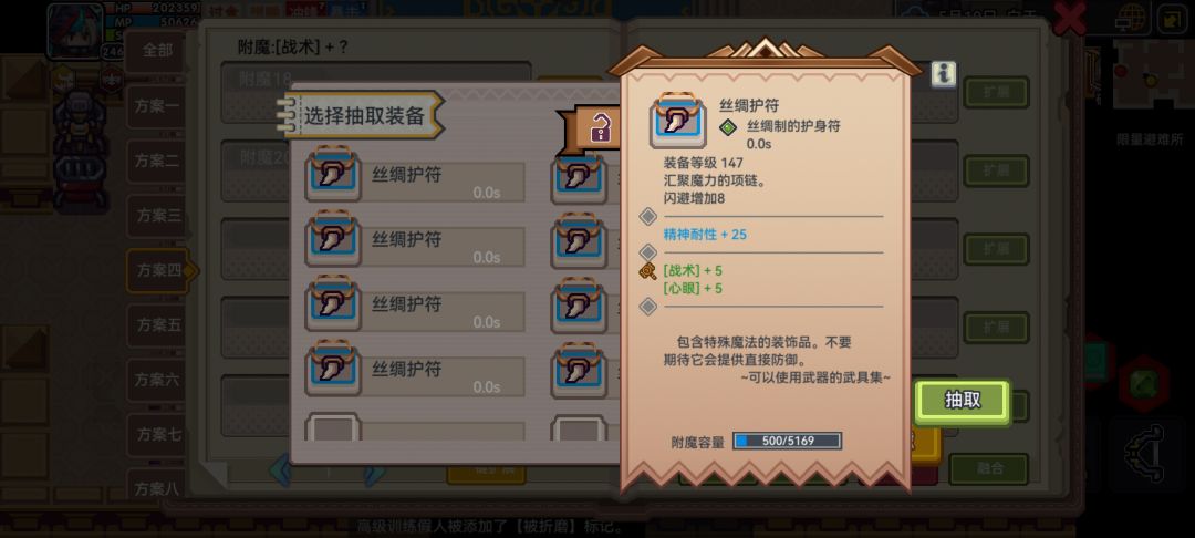 伊洛纳的代码怎么写的 1