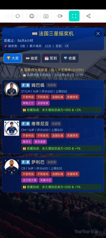 5/26更新公告-摇奖机上线