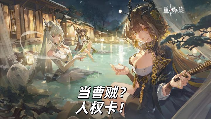 “人妻感”爆棚的角色即将登场!真正人权卡竟然是她?新版本速看截图
