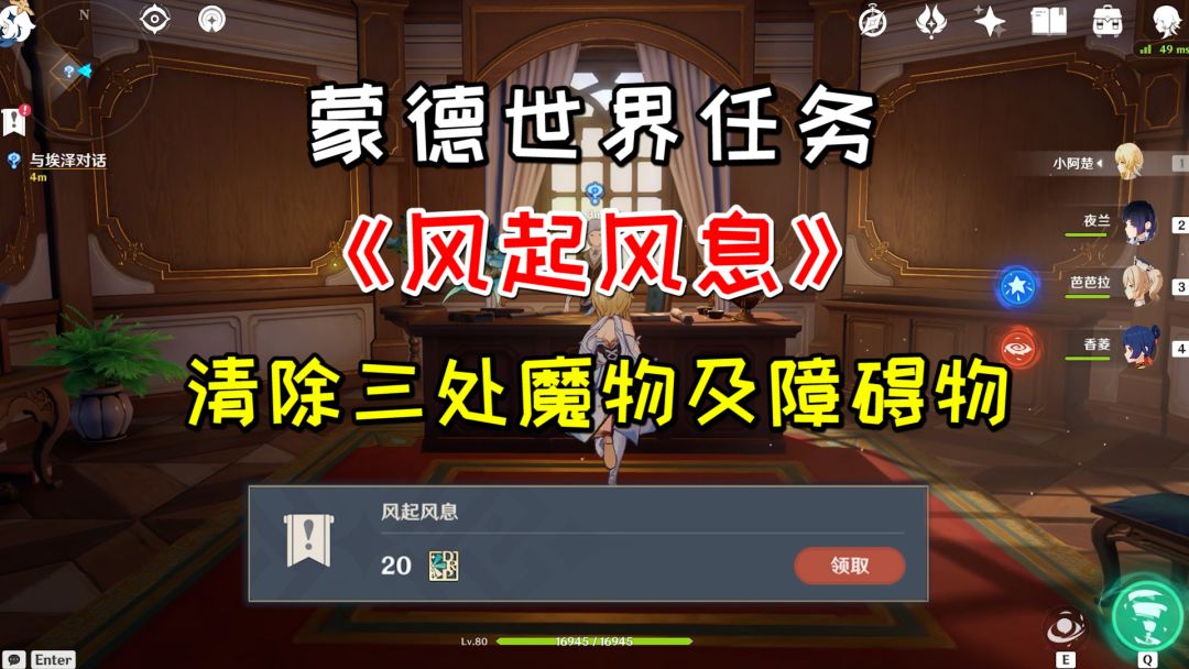 video-3364513