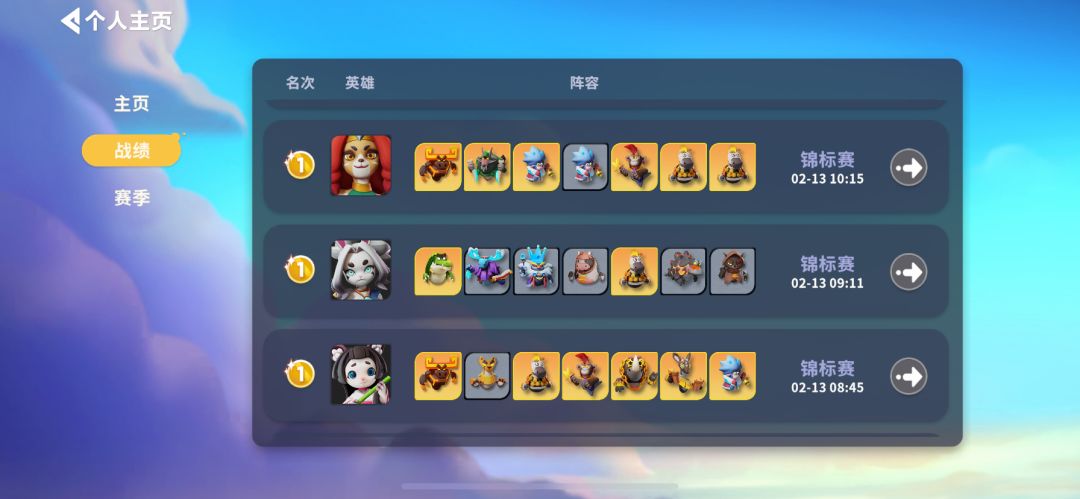 动态图片 3