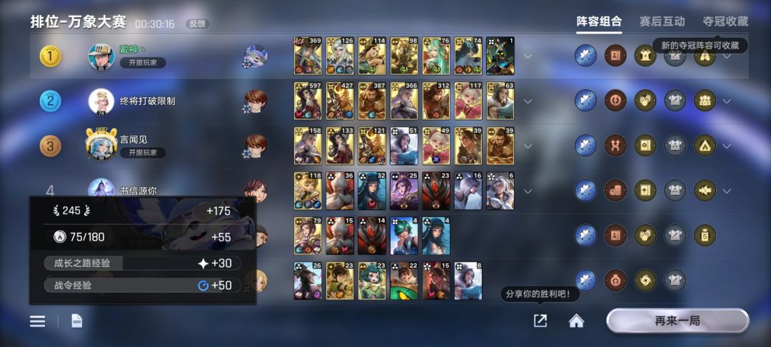 刷累了吗宝宝 1