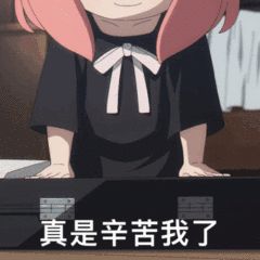 参加一下以太杯截图