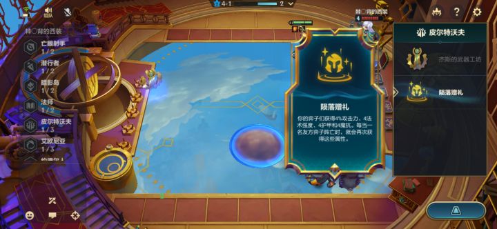 最厉害的一集截图