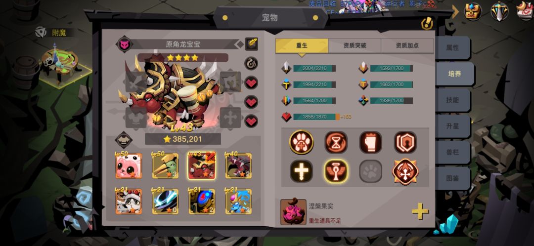 求大佬点评 1