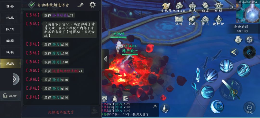 真不错 4