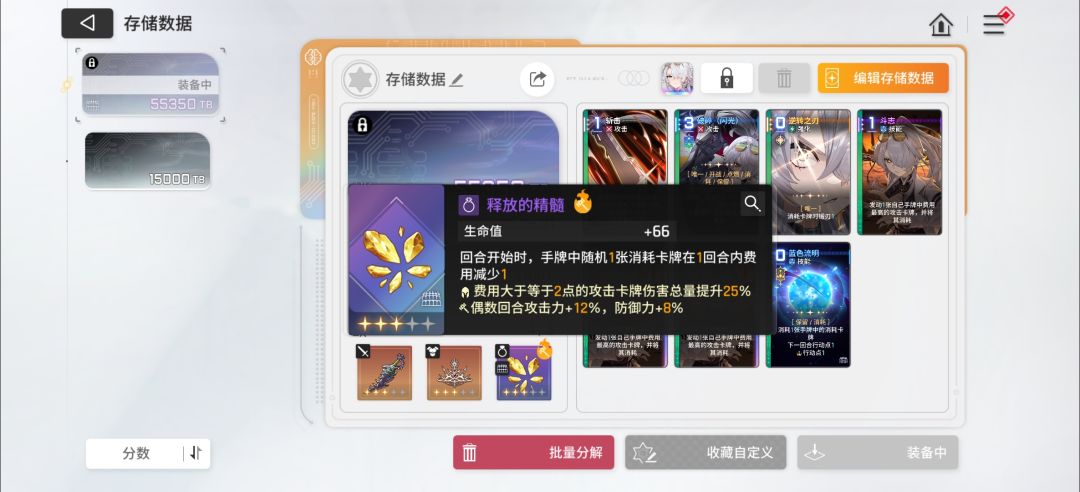 这个怎么样 2