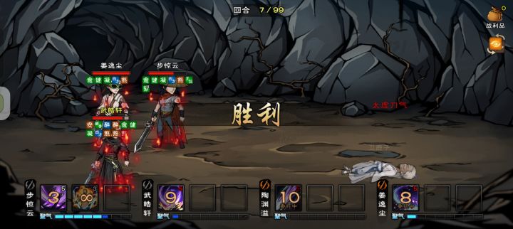 感觉卫鹿子也没那么难打,61w战力上点buff就过了截图