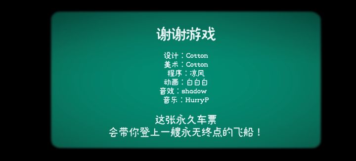 一周目全成就通关
但是看了2眼攻略
2.5小时
我真的很不擅长找道具[表情_捂脸哭]截图