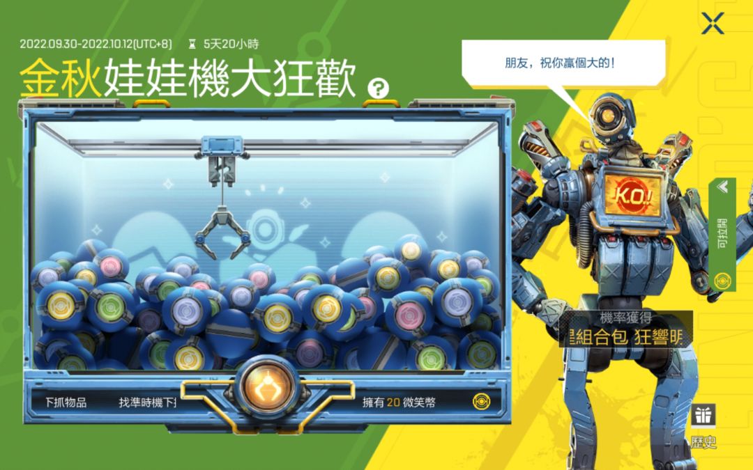 动态图片 1