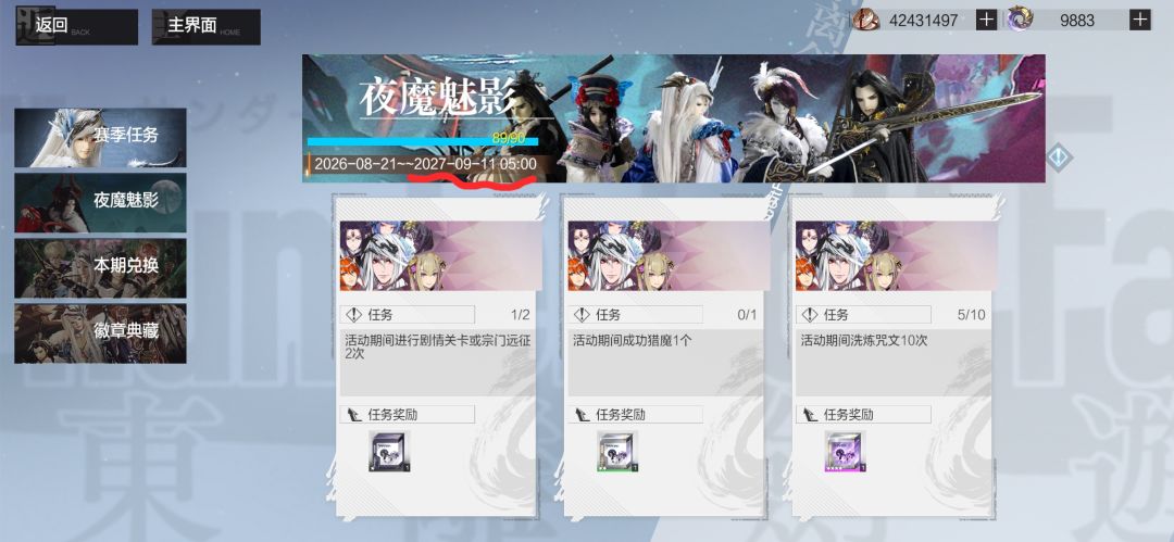 修一下吧 2