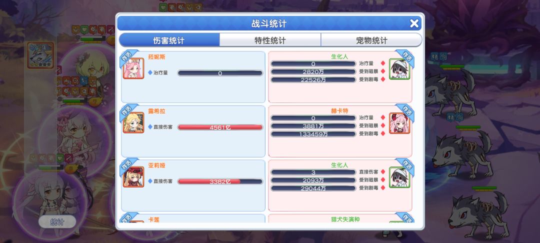 露希拉激昂bug能不能修一下 6