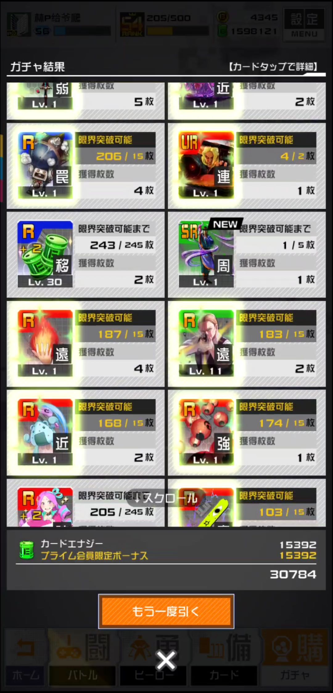 动态图片 5