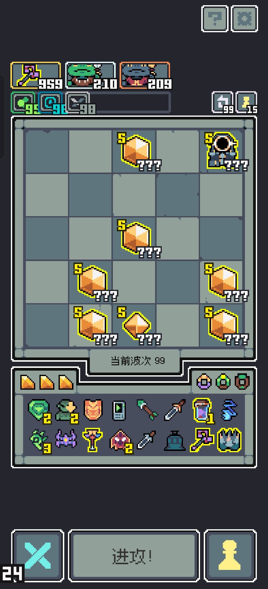 【全面入侵99关】全流派攻略之青蛙王子流 2