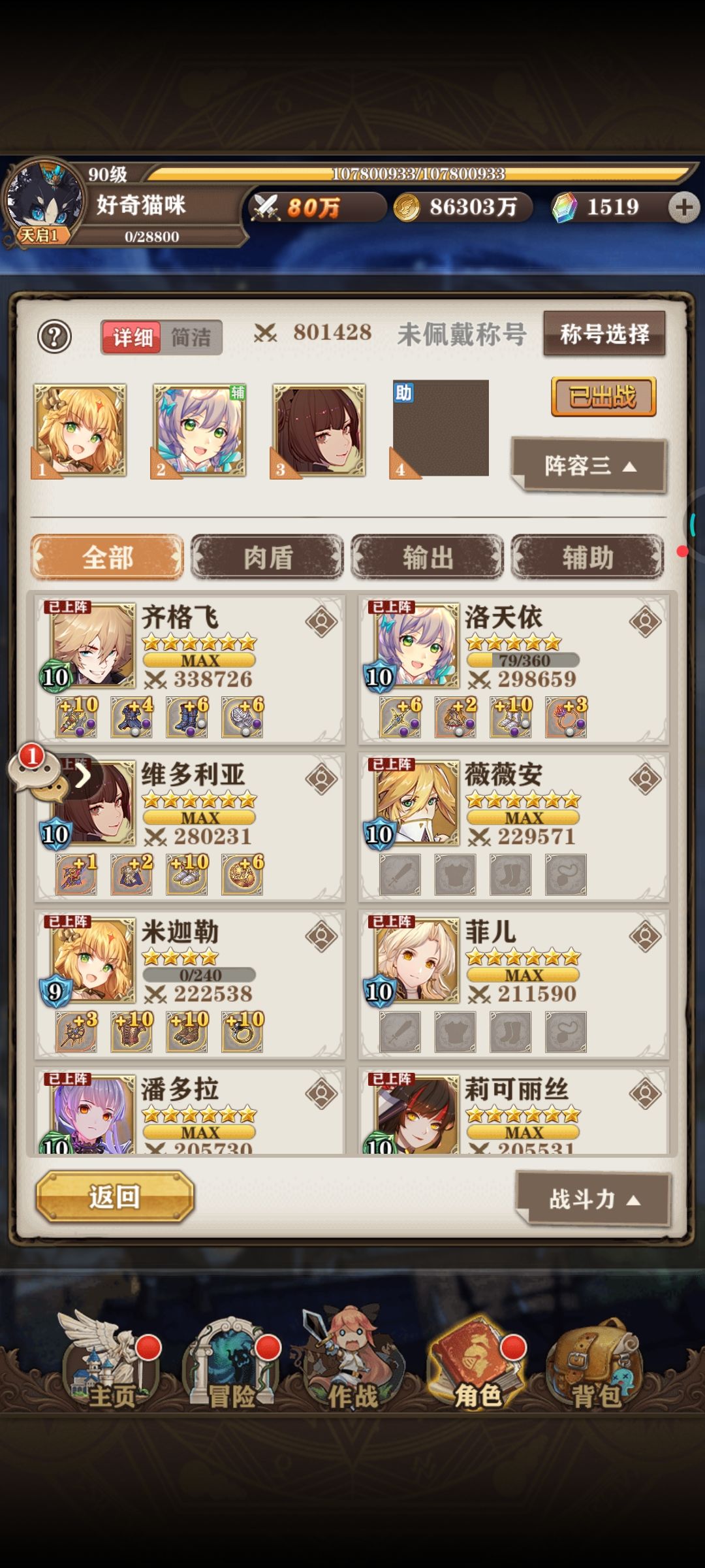动态图片 6
