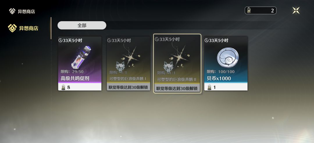 够肝才能发现的bug 2