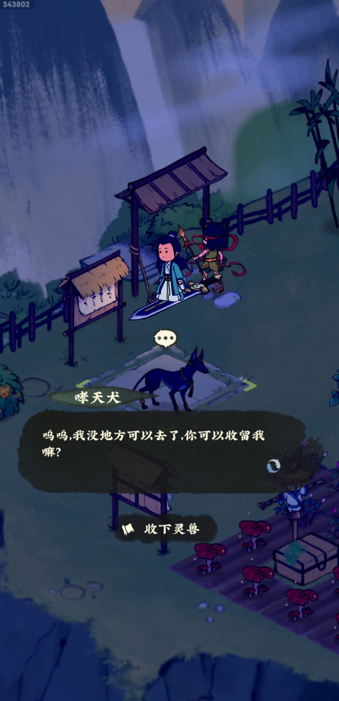 运气爆表 1