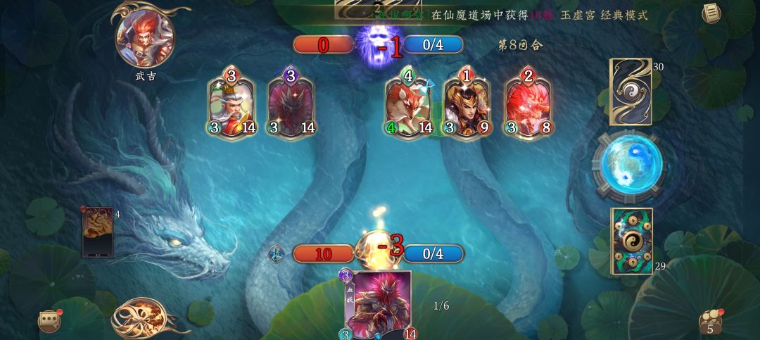 11.3-11.9玉虚宫蓝白攻略 2