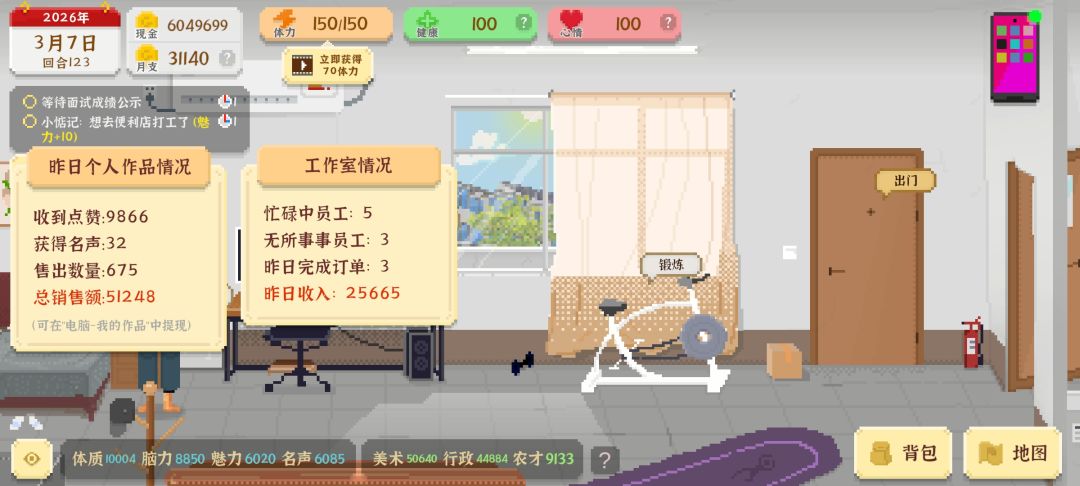 游戏体验还不错 1