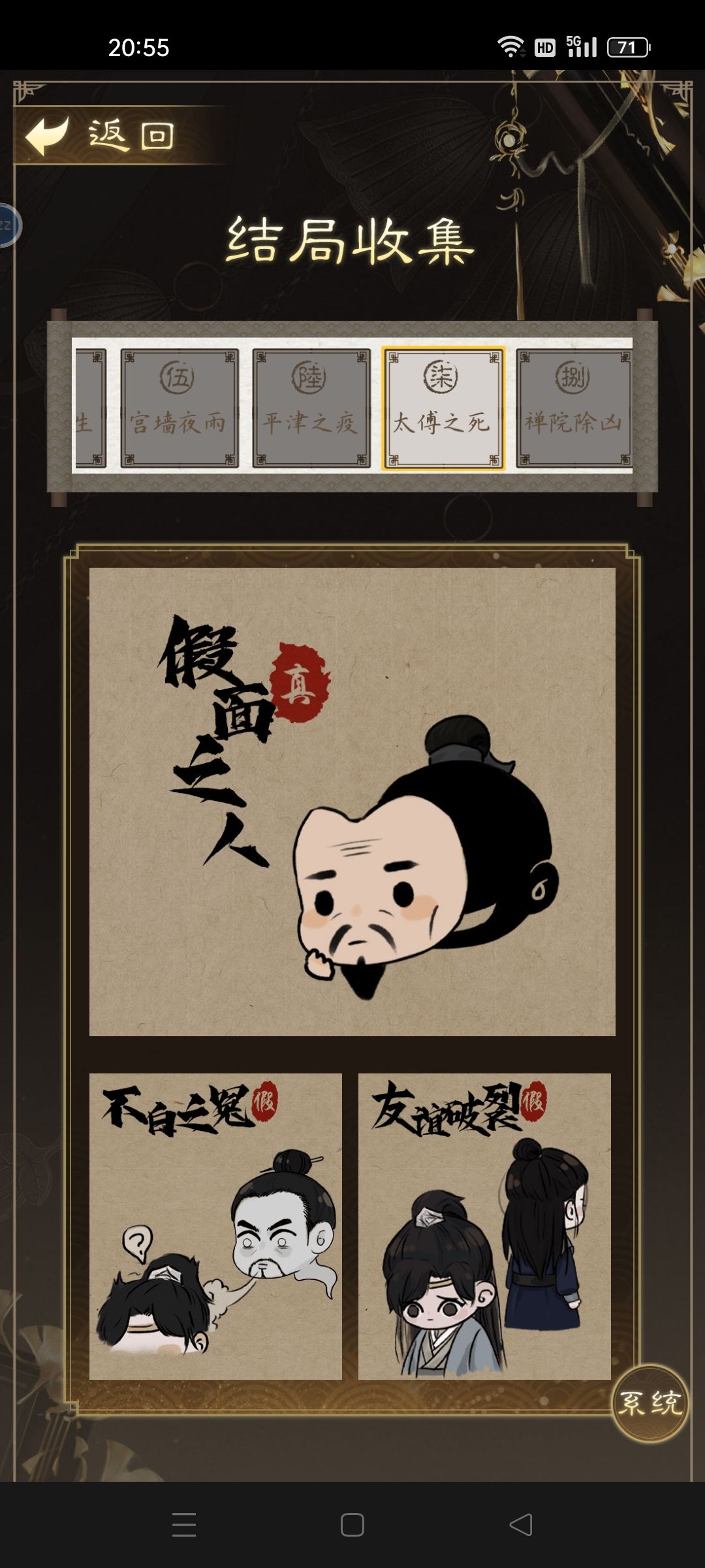 动态图片 7