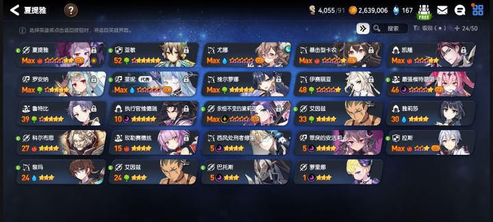 求大佬指点截图