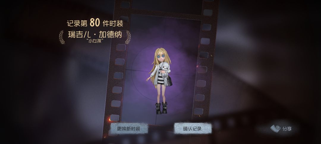 10连中了小马孩 2