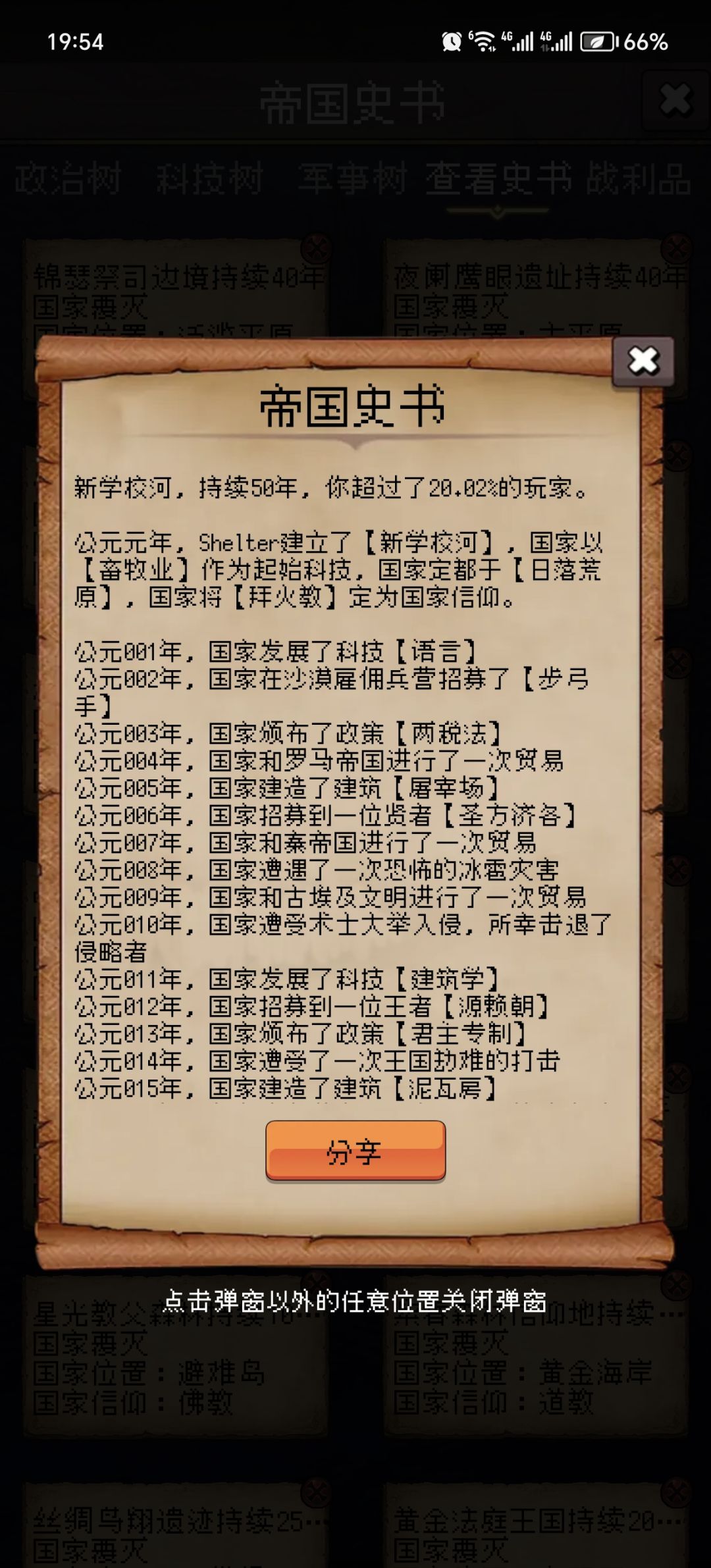 论坛打卡第三天 1