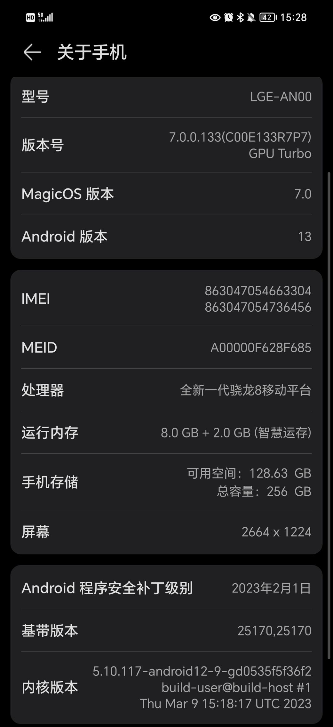 这个配置能玩吗? 1