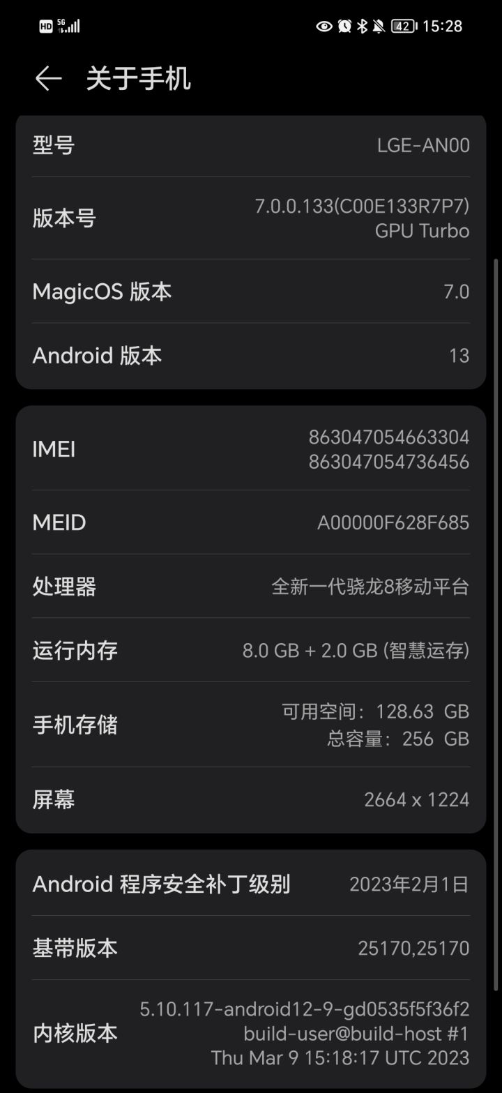 这个配置能玩吗?截图