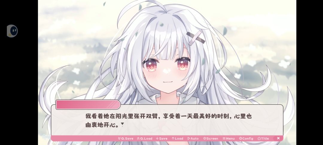 “原来吾所在的世界,太阳是那么温暖” 2