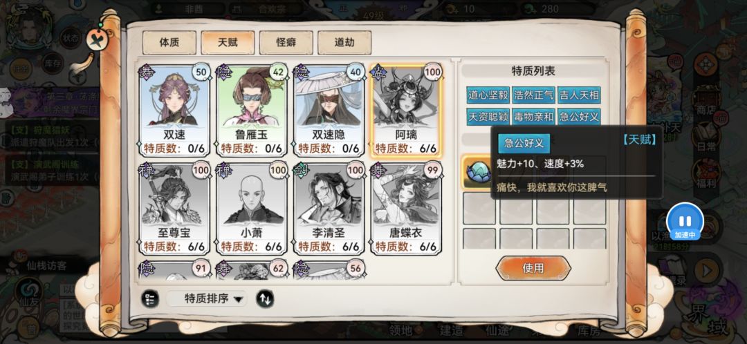 不想要的时候扎堆来 想要的时候保准不来 1