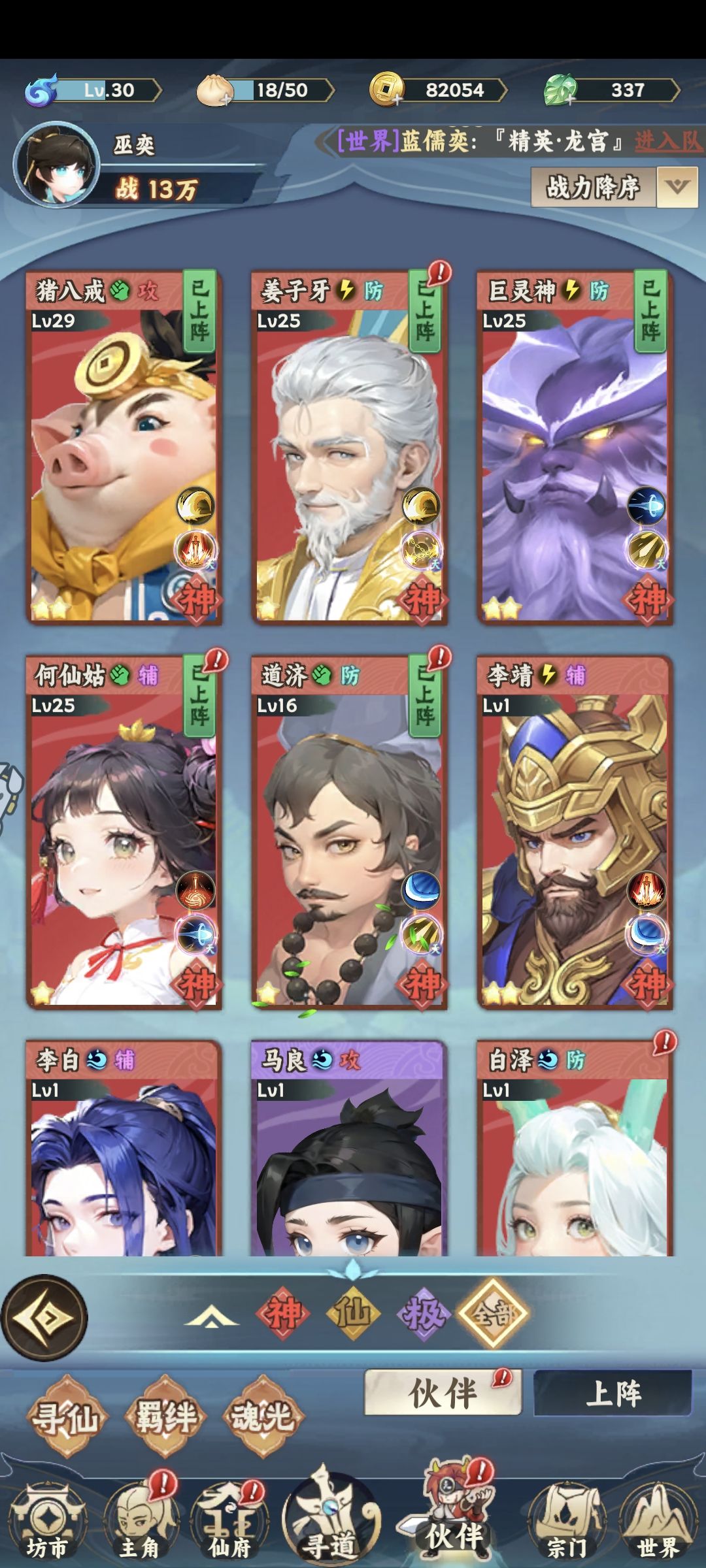 长草 1