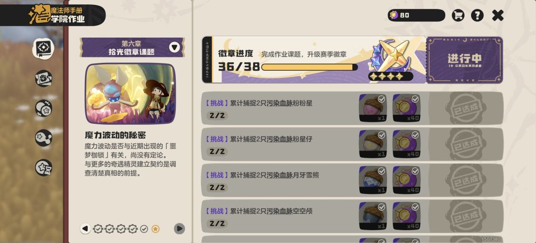 有人交换吗? 2