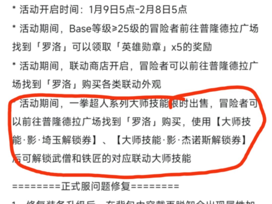 绷不住啦!哈哈哈! 1