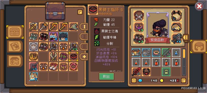 来人看看我这几个准备能玩忍者吗截图