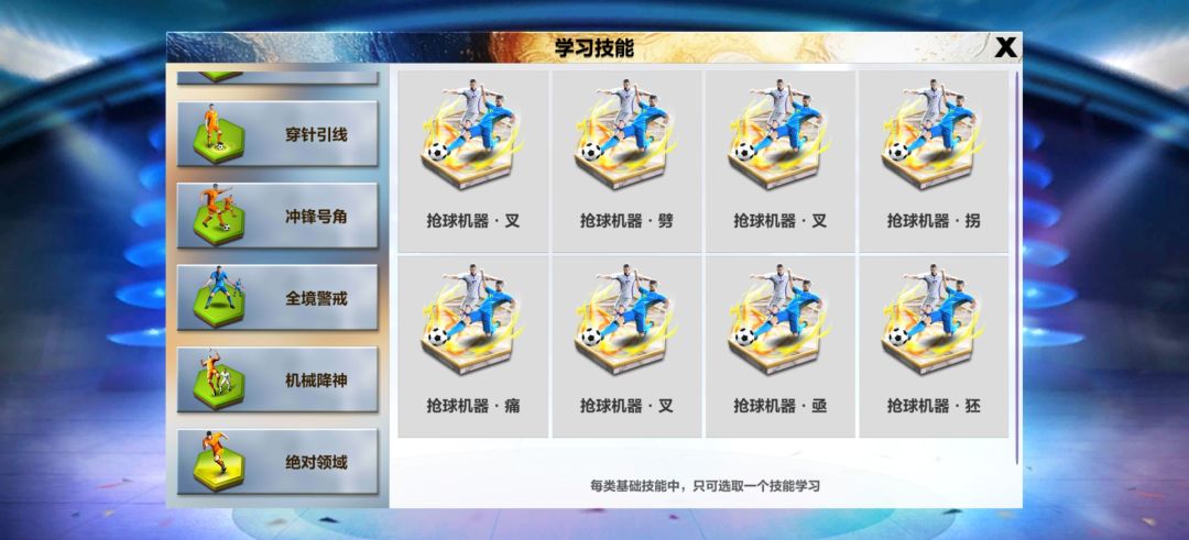 为什么阿什利科尔没有破碎?????? 1